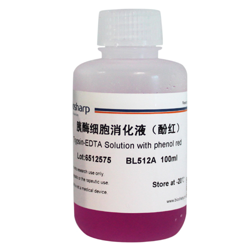 胰酶消化液(含酚红)